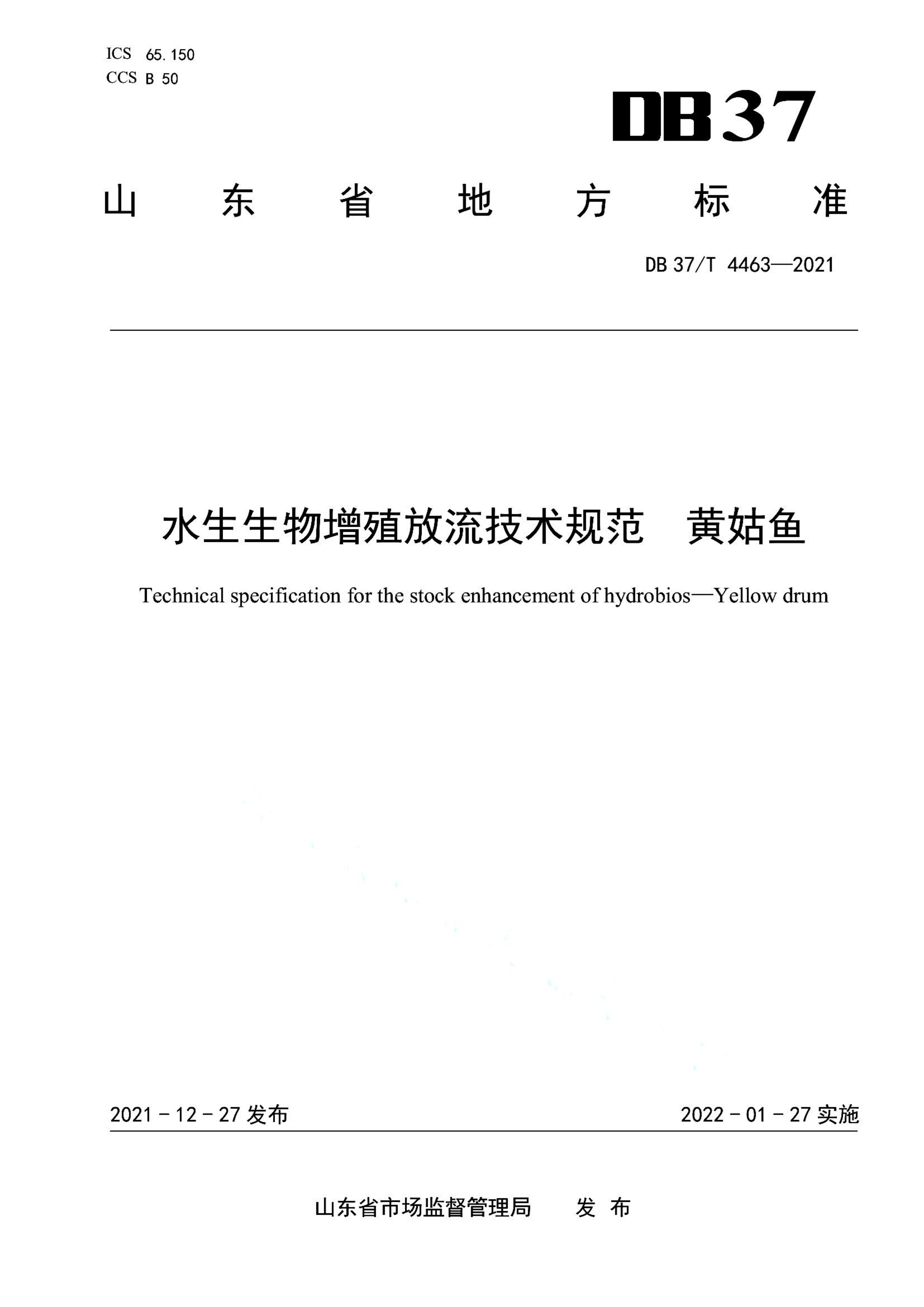 资源详情图